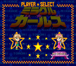 Miracle Girls screenshot 4 for Super Famicom